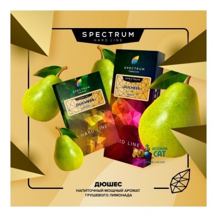 Табак Spectrum - Duchess (Дюшес, 25 грамм) купить в Тольятти
