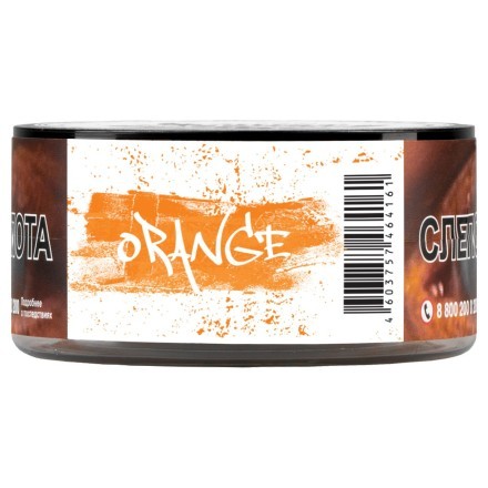 Табак Just Original - Orange (Апельсин, 40 грамм) купить в Тольятти