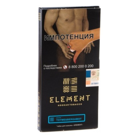 Табак Element Вода - Thyme &amp; Bergamot (Чабрец и Бергамот, 100 грамм) купить в Тольятти