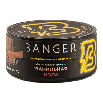 Табак Banger - Cola Bella (Ванильная Кола, 25 грамм) купить в Тольятти