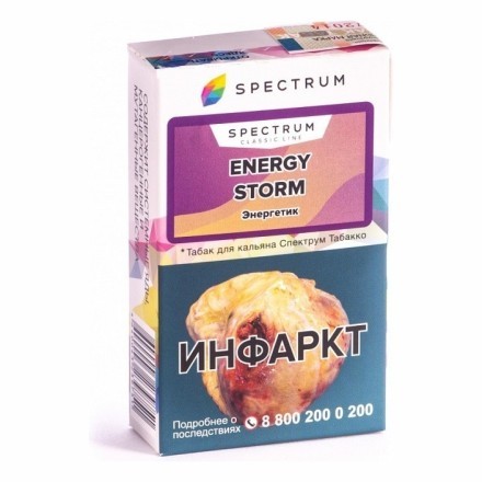 Табак Spectrum - Energy Storm (Энергетик, 25 грамм) купить в Тольятти