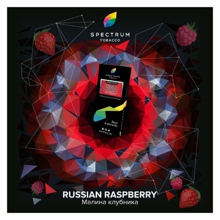 Табак Spectrum Hard - Russian Raspberry (Малина Клубника, 25 грамм) купить в Тольятти