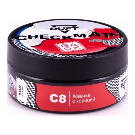 Табак Duft Checkmate - C8 Жвачка с Корицей (100 грамм) купить в Тольятти