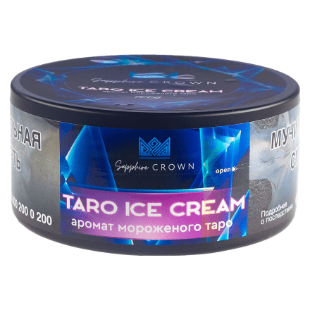 Табак Sapphire Crown - Taro Ice Cream (Мороженое Таро, 25 грамм) купить в Тольятти