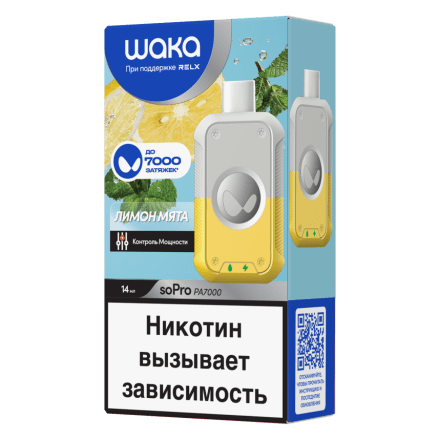 WAKA - Лимон Мята (7000 затяжек) купить в Тольятти