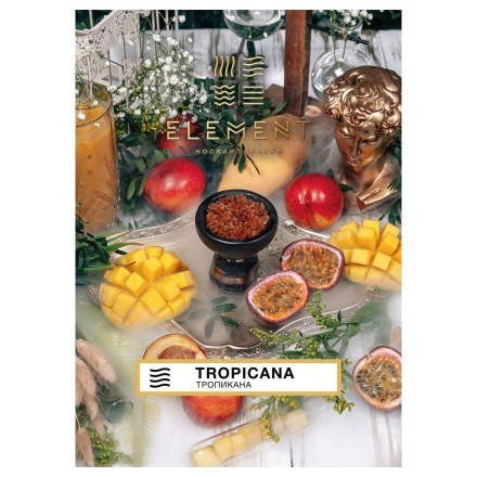 Табак Element Вода - Tropicana (Тропикана, 100 грамм) купить в Тольятти