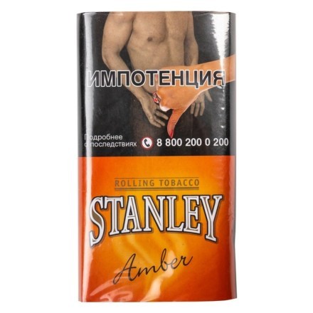 Табак сигаретный Stanley - Amber (30 грамм) купить в Тольятти