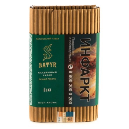 Табак Satyr - ЁLKI (Елки, 100 грамм) купить в Тольятти