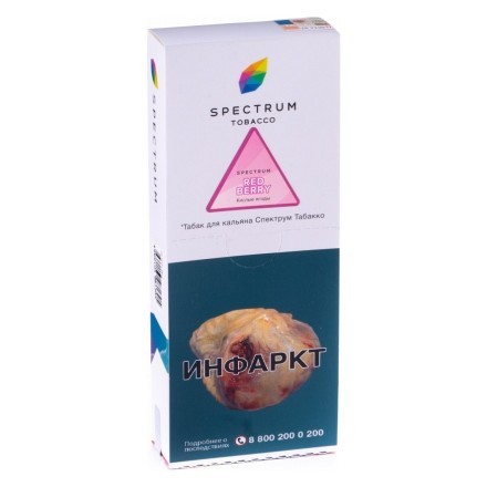 Табак Spectrum - Red Berry (Кислые Ягоды, 200 грамм) купить в Тольятти