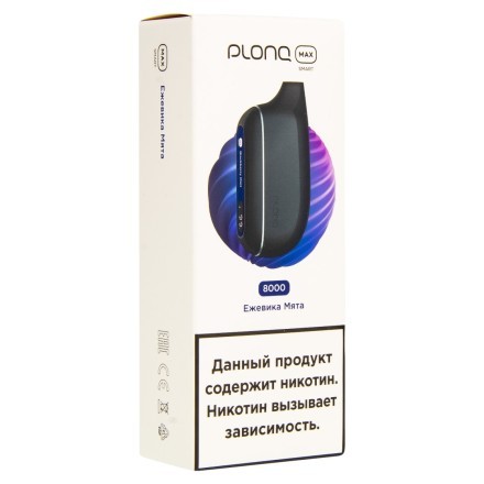 PLONQ MAX SMART - Ежевика Мята (8000 затяжек) купить в Тольятти