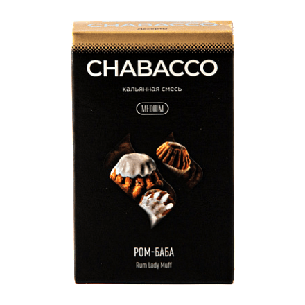 Смесь Chabacco MEDIUM - Rum Lady Muff (Ром-Баба, 50 грамм) купить в Тольятти