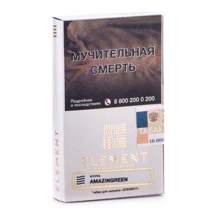 Табак Element Воздух - Amazingreen (Зеленые Ягоды, 25 грамм) купить в Тольятти