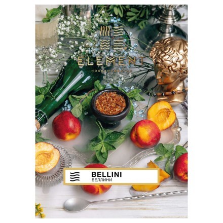 Табак Element Воздух - Bellini (Беллини, 25 грамм) купить в Тольятти