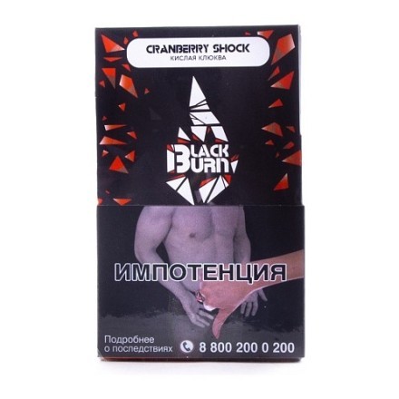 Табак BlackBurn - Cranberry Shock (Кислая Клюква, 100 грамм) купить в Тольятти