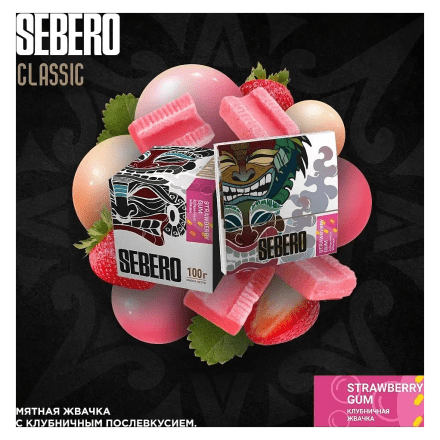Табак Sebero - Strawberry Gum (Клубничная Жвачка, 100 грамм) купить в Тольятти