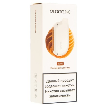 PLONQ MAX - Молочный Шоколад (6000 затяжек) купить в Тольятти