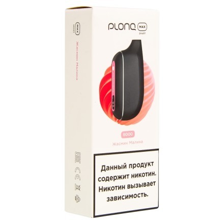 PLONQ MAX SMART - Жасмин Малина (8000 затяжек) купить в Тольятти