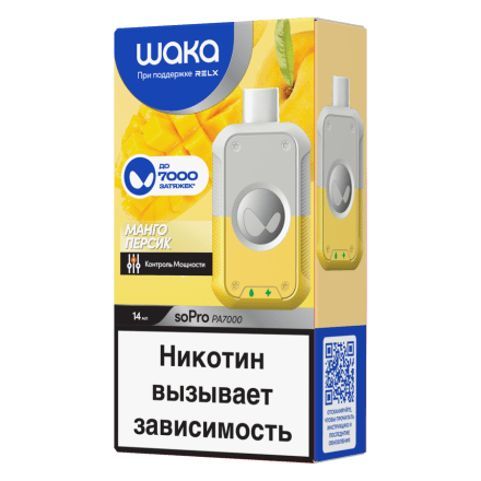 WAKA - Манго Персик (7000 затяжек) купить в Тольятти