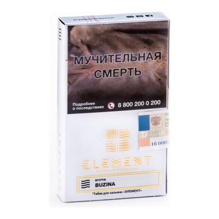 Табак Element Воздух - Buzina (Бузина, 25 грамм) купить в Тольятти