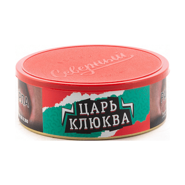 Табак Северный - Царь Клюква (100 грамм) купить в Тольятти