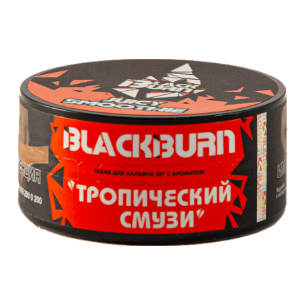 Табак BlackBurn - Juicy Smoothie (Тропический Смузи, 25 грамм) купить в Тольятти