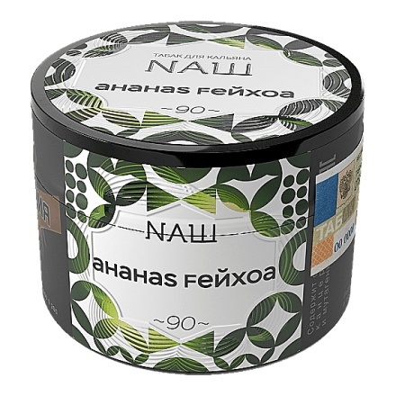 Табак NАШ - Ананас Фейхоа (40 грамм) купить в Тольятти