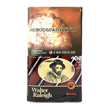 Табак трубочный Walter Raleigh - Bronze (25 грамм) купить в Тольятти