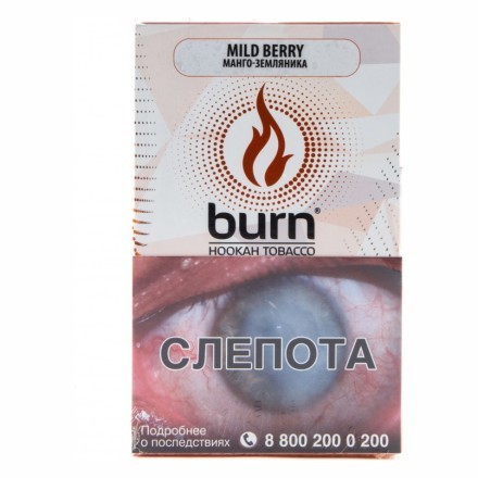 Табак Burn - Mild Berry (Манго - Земляника, 100 грамм) купить в Тольятти