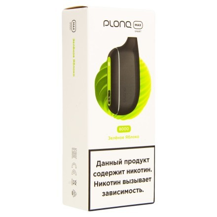 PLONQ MAX SMART - Зеленое Яблоко (8000 затяжек) купить в Тольятти