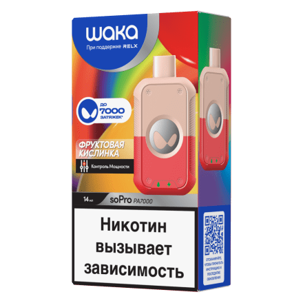 WAKA - Фруктовая Кислинка (7000 затяжек) купить в Тольятти