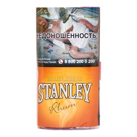 Табак сигаретный Stanley - Rhum (30 грамм) купить в Тольятти