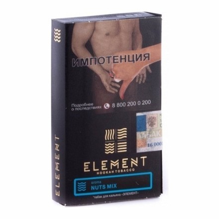 Табак Element Вода - Nuts Mix (Ореховый микс, 25 грамм) купить в Тольятти