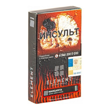 Табак Element Огонь - Margarita (Маргарита, 25 грамм) купить в Тольятти