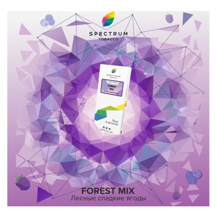 Табак Spectrum - Forest Mix (Лесные Сладкие Ягоды, 25 грамм) купить в Тольятти