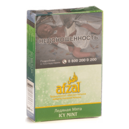 Табак Afzal - Icy Mint (Ледяная Мята, 40 грамм) купить в Тольятти