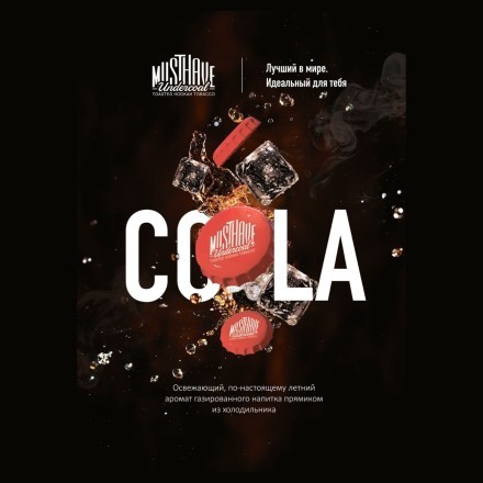 Табак Must Have - Cola (Кола, 25 грамм) купить в Тольятти