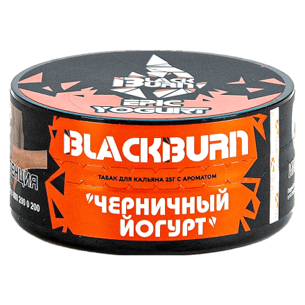 Табак BlackBurn - Epic Yogurt (Черничный Йогурт, 25 грамм) купить в Тольятти
