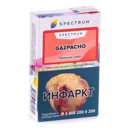 Табак Spectrum - Gazpacho (Пряный Суп Гаспачо, 25 грамм) купить в Тольятти