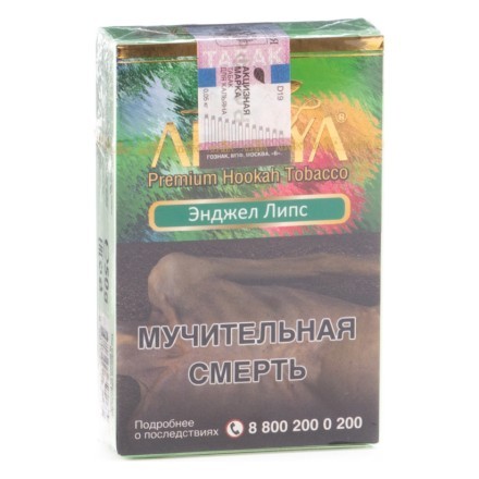 Табак Adalya - Angel Lips (Энджел Липс, 50 грамм, Акциз) купить в Тольятти