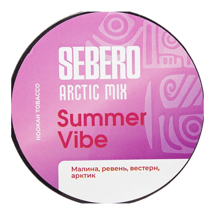 Табак Sebero Arctic Mix - Summer Vibe (Саммер Вайб, 60 грамм) купить в Тольятти