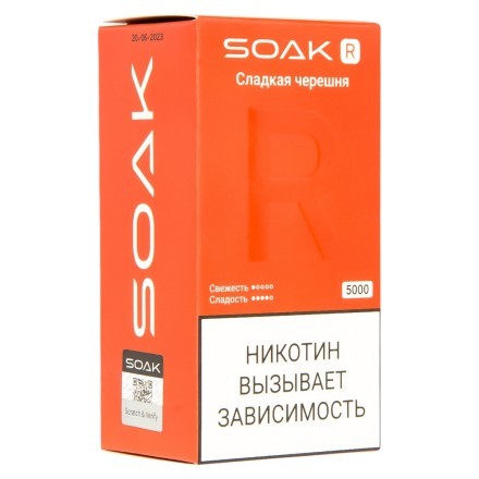 SOAK R - Сладкая Черешня (5000 затяжек) купить в Тольятти