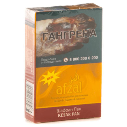 Табак Afzal - Kesar Pan (Шафран Пан, 40 грамм) купить в Тольятти
