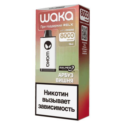 WAKA - Арбуз Вишня (8000 затяжек) купить в Тольятти