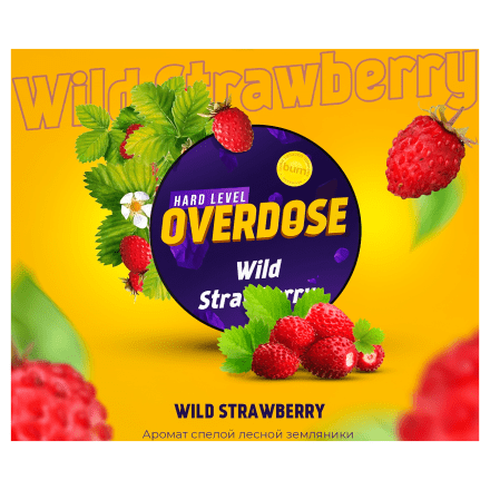 Табак Overdose - Wild Strawberry (Дикая Земляника, 200 грамм) купить в Тольятти