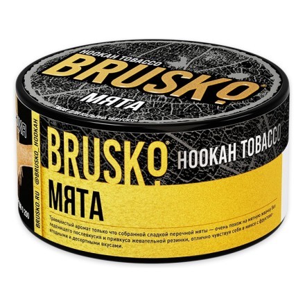 Табак Brusko - Мята (125 грамм) купить в Тольятти