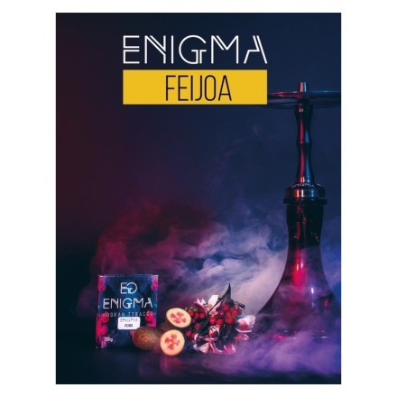Табак Enigma - Feijoa (Фейхоа, 100 грамм, Акциз) купить в Тольятти