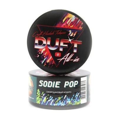 Табак Duft All-In - Sodie pop (Смородиновый Мохито, 25 грамм) купить в Тольятти