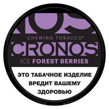 Табак жевательный Cronos - ICE FOREST BERRIES (Ледяные Лесные Ягоды, 16 грамм) купить в Тольятти