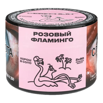 Табак Северный - Розовый Фламинго (40 грамм) купить в Тольятти