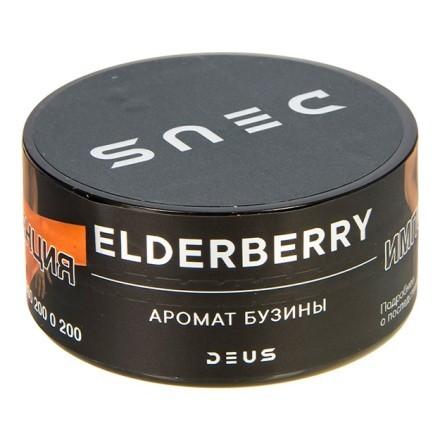 Табак Deus - Elderberry (Бузина, 20 грамм) купить в Тольятти